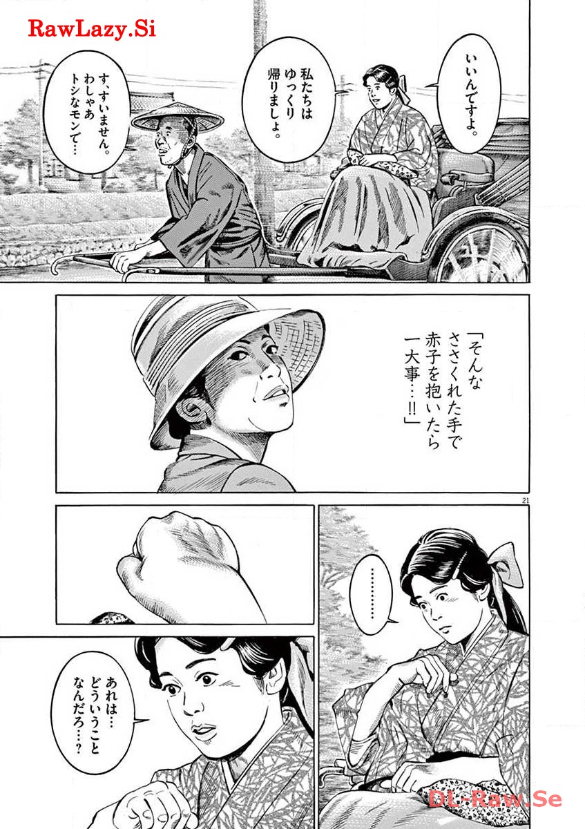 P21