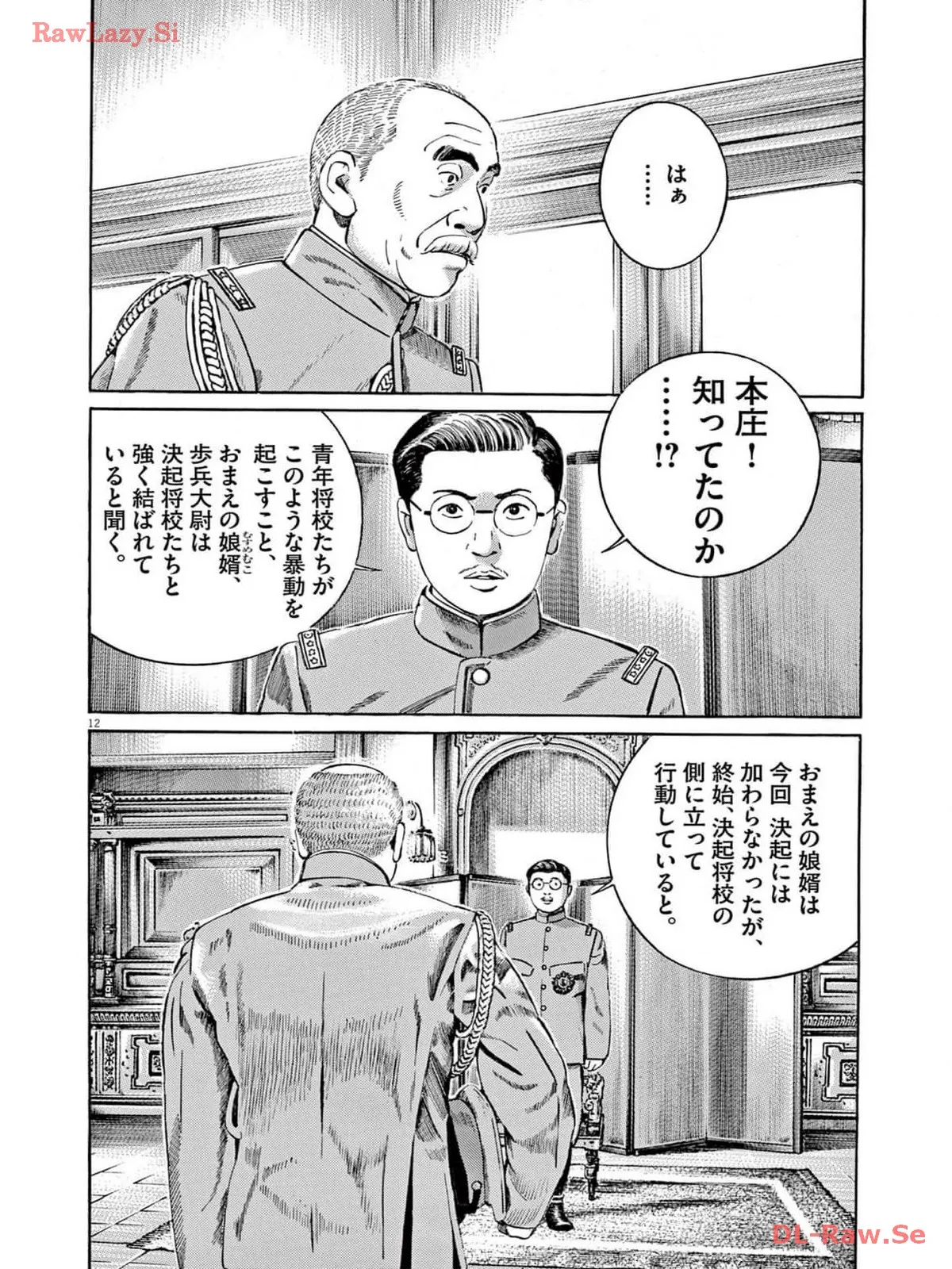 P12