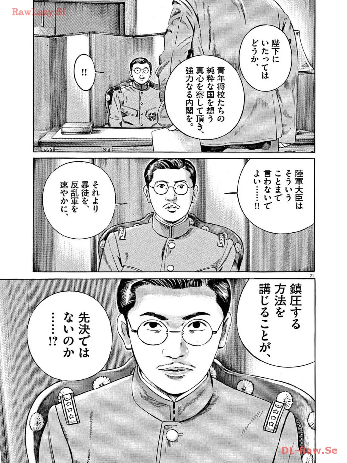 P21