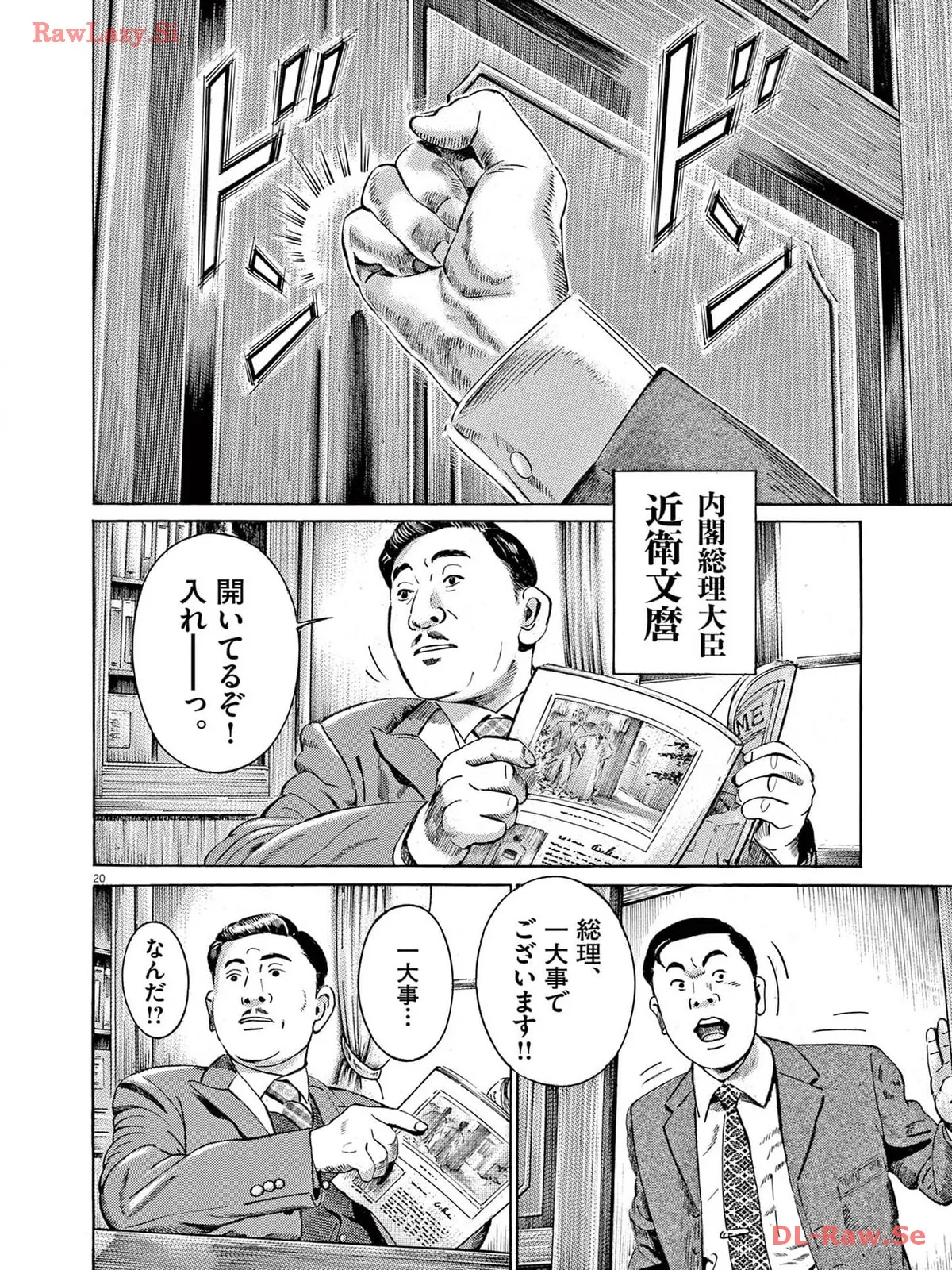 P20