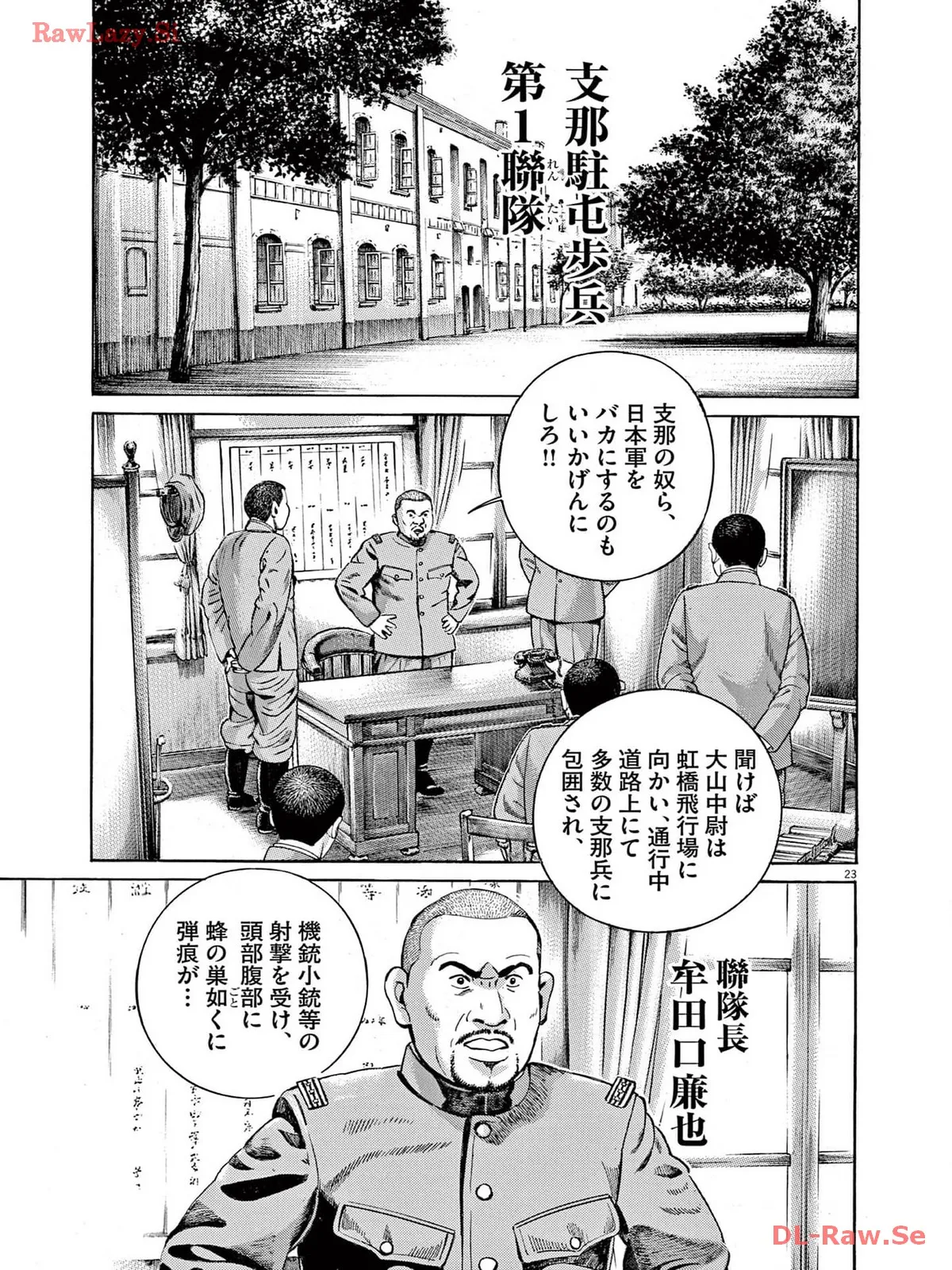 P23