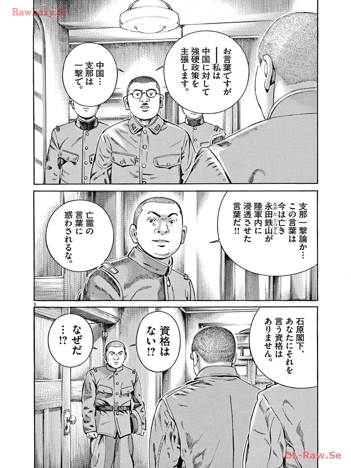 P8