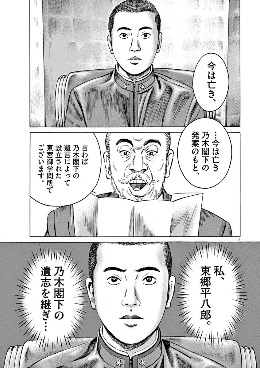 P15