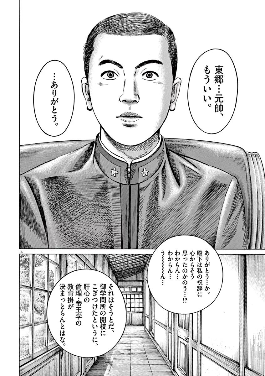 P16