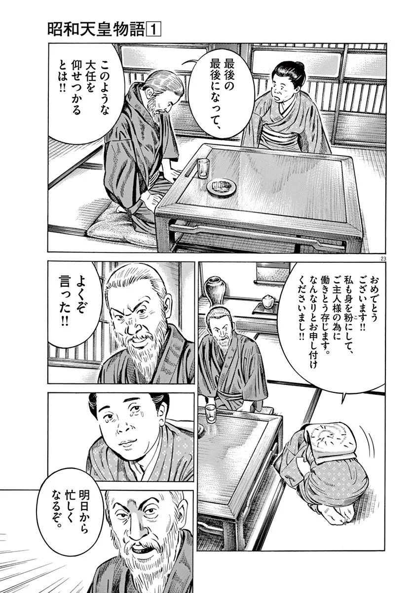 P23