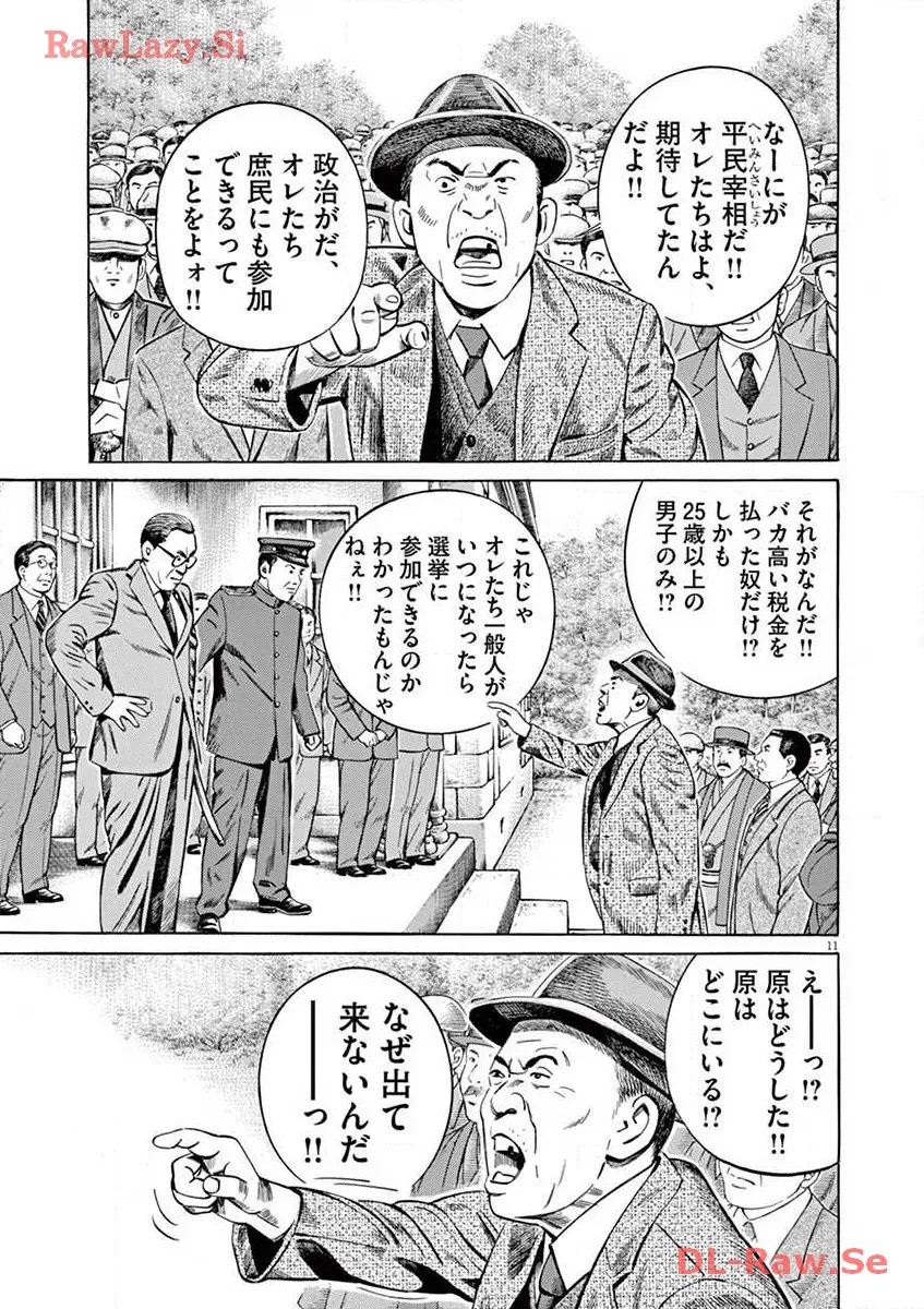 P11