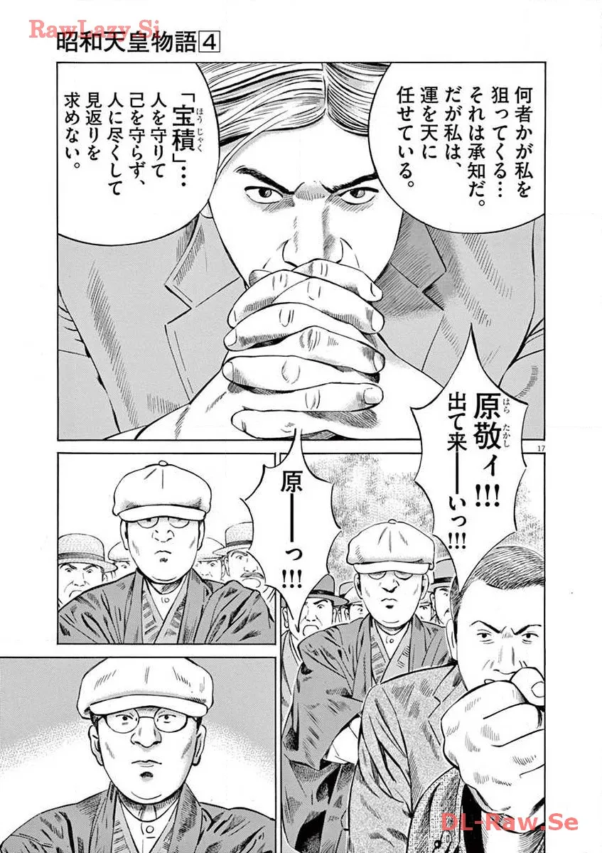 P17
