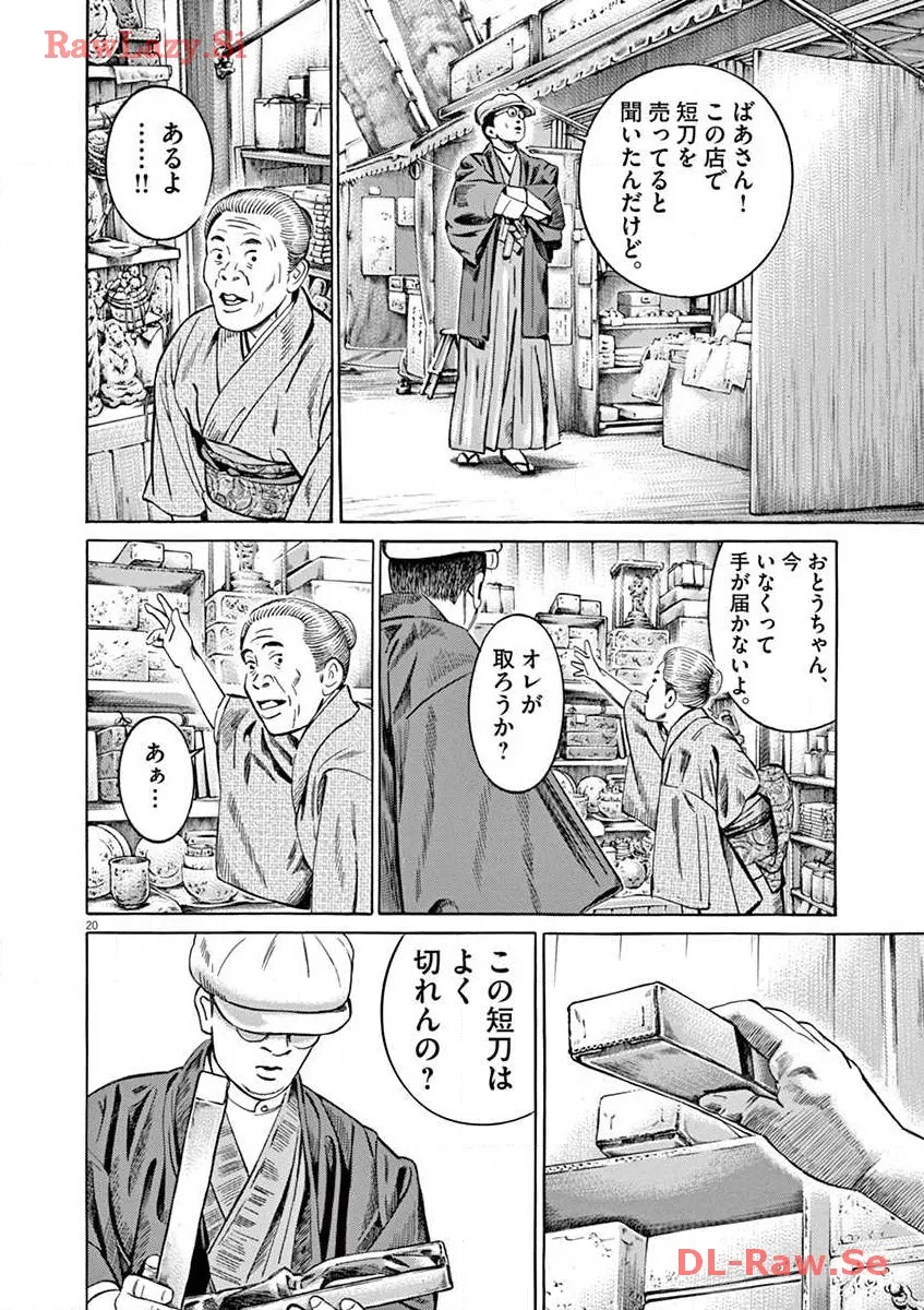 P20