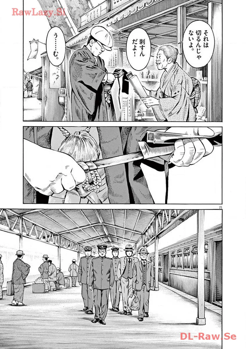 P21