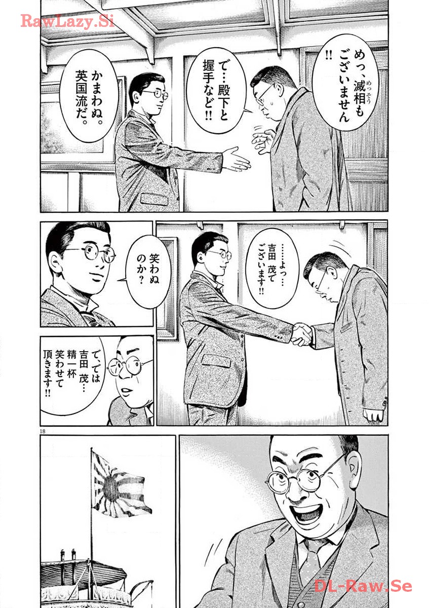 P18