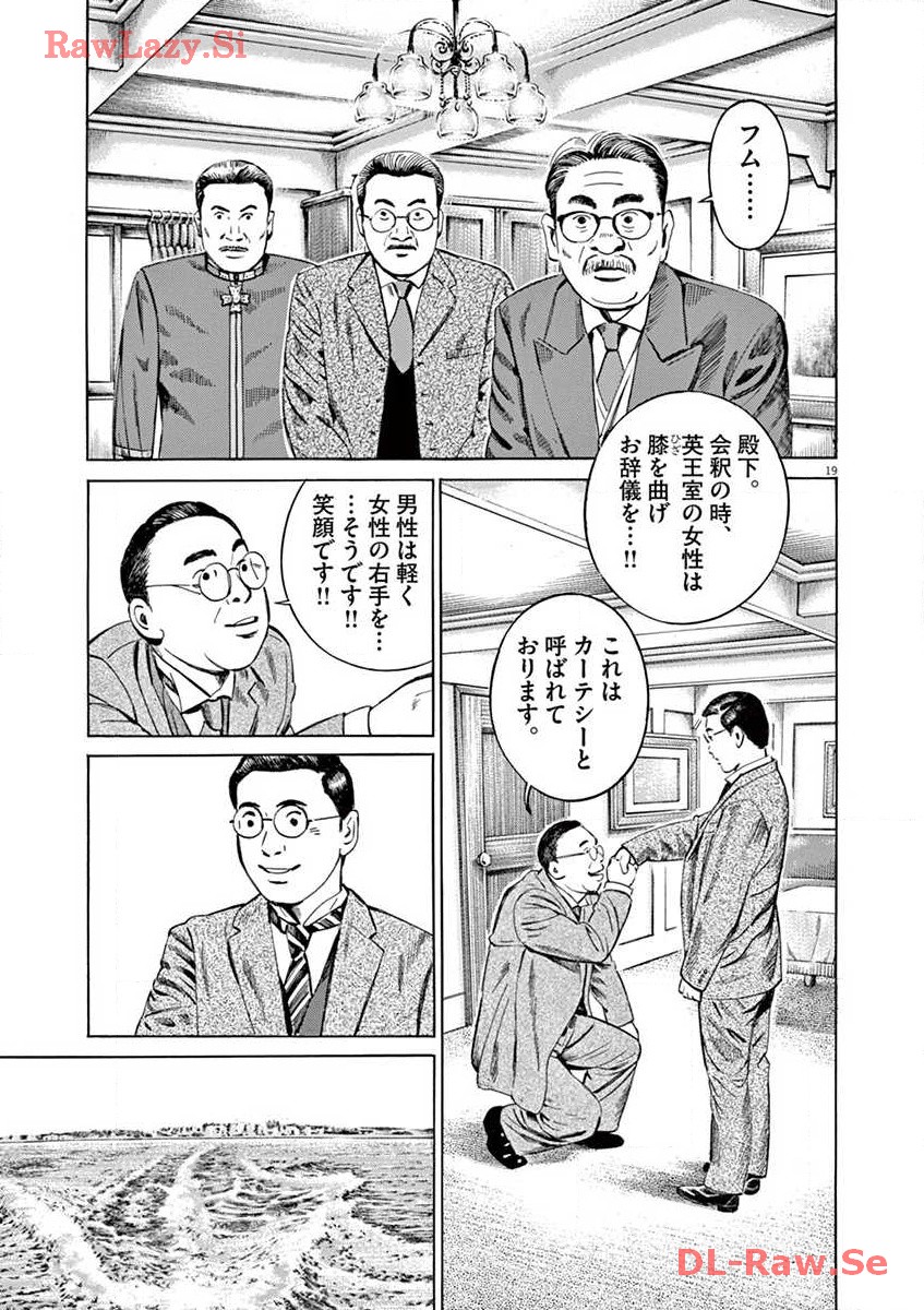 P19