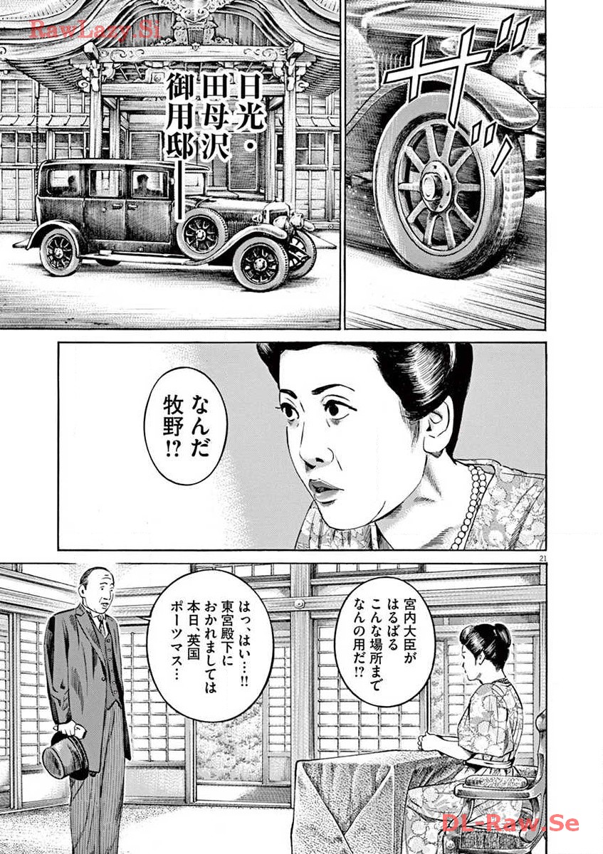 P21