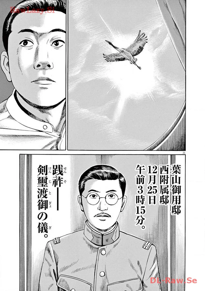 P21
