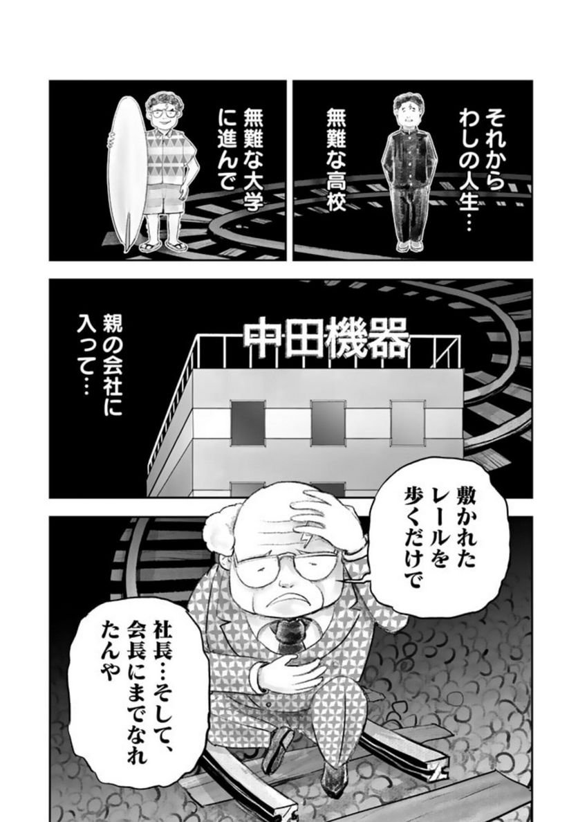 P39
