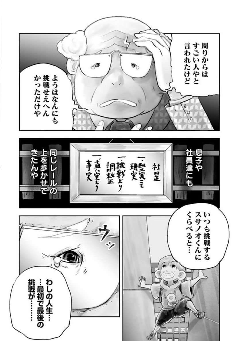 P40