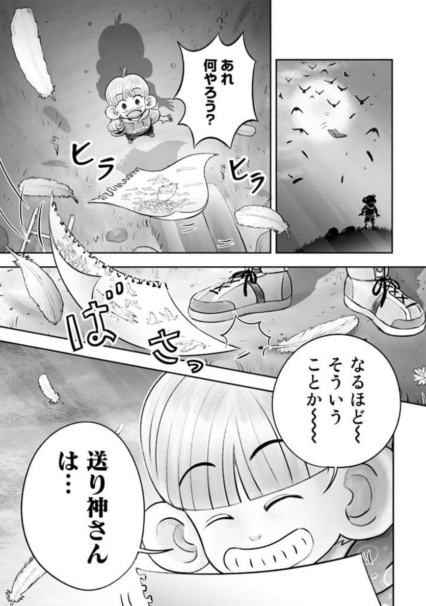 P47