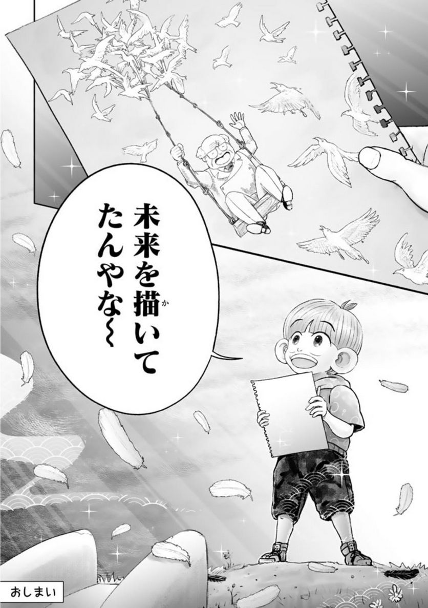P48