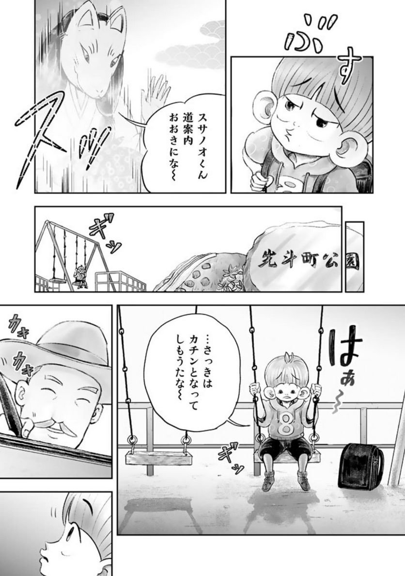 P5
