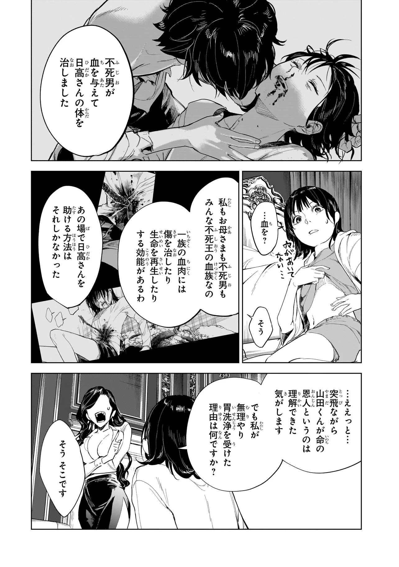 P46