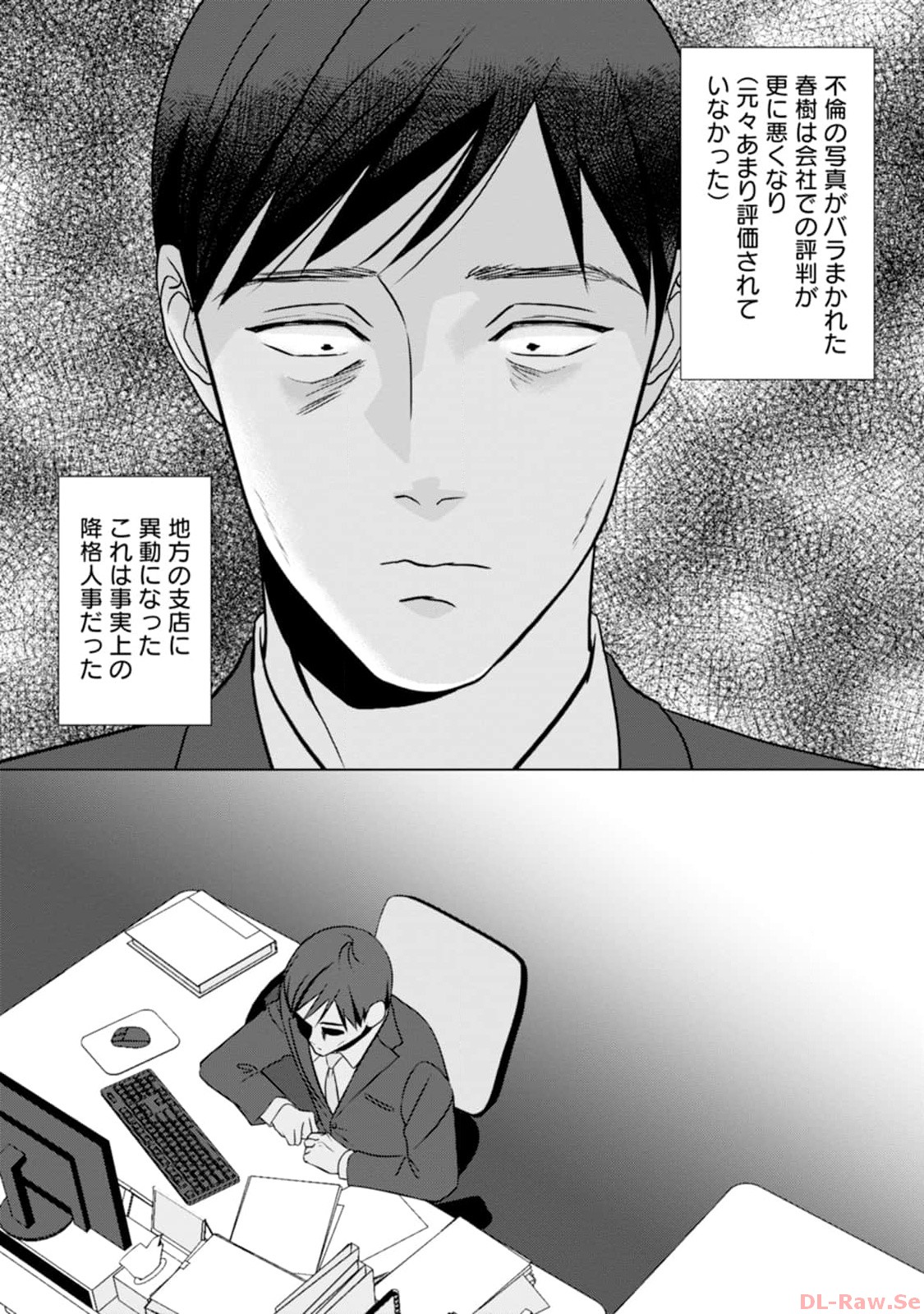 P38