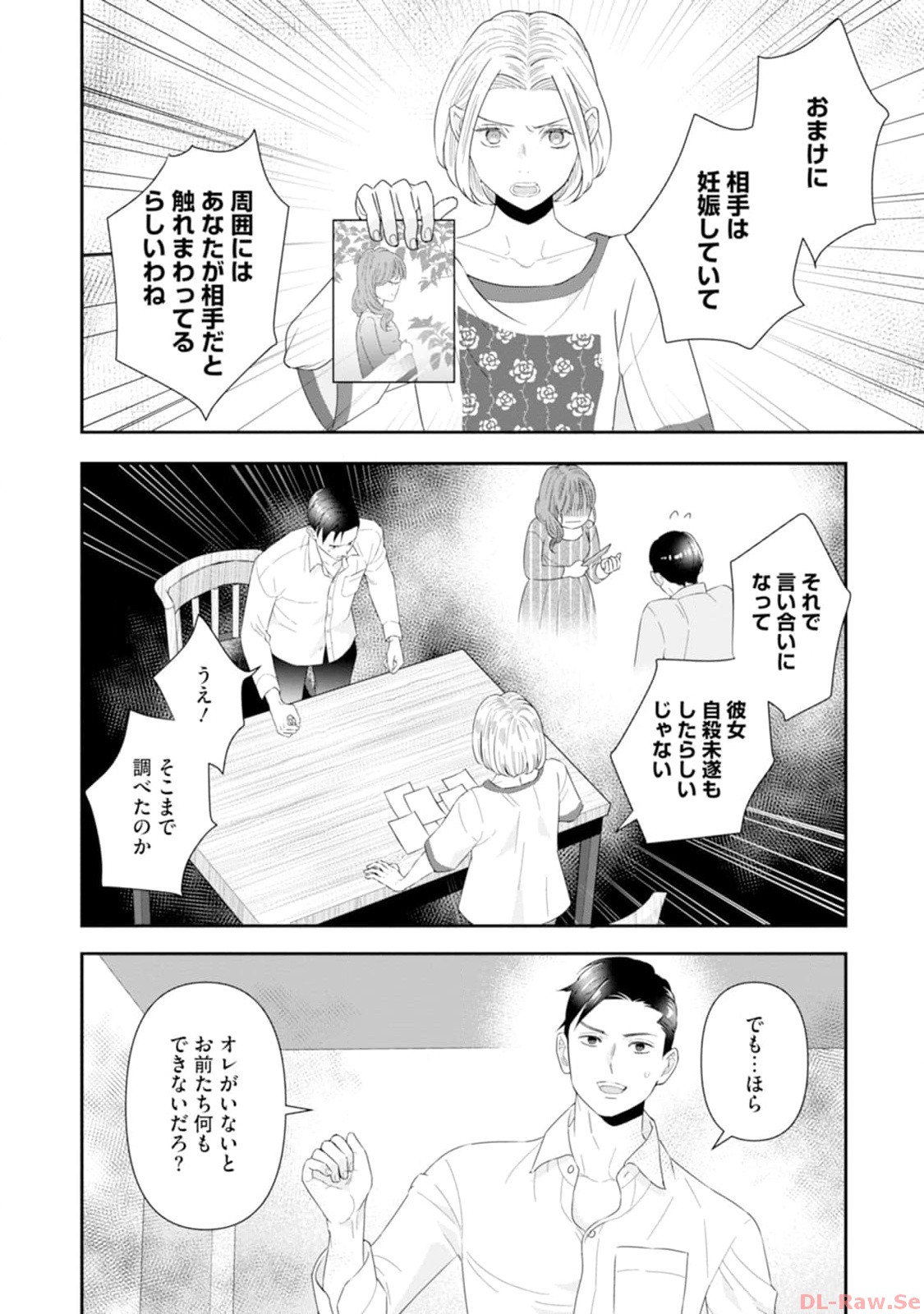 P28