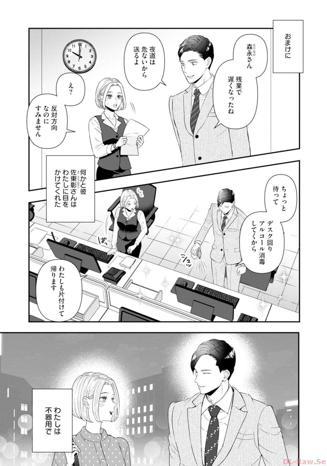 P3