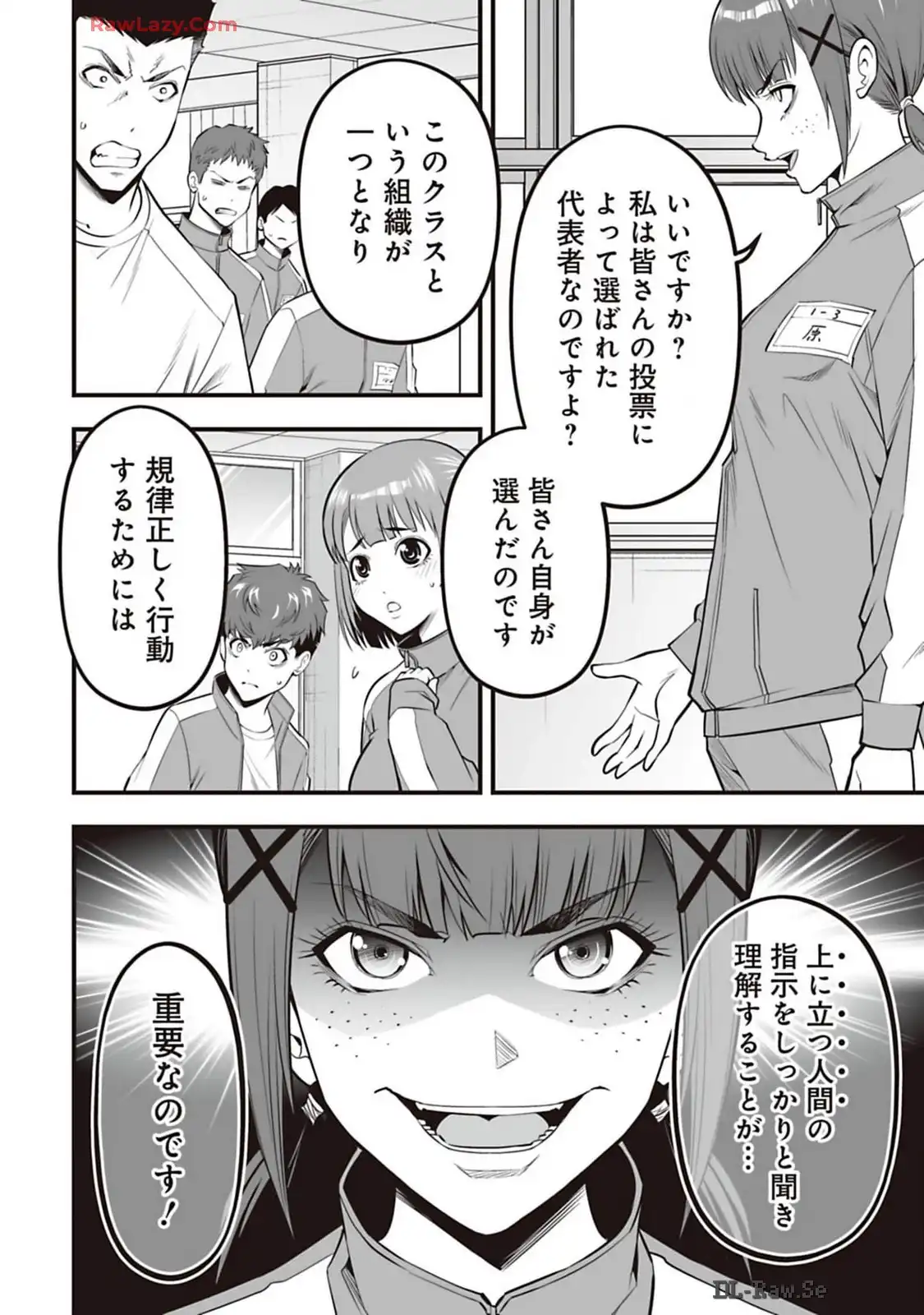 P12