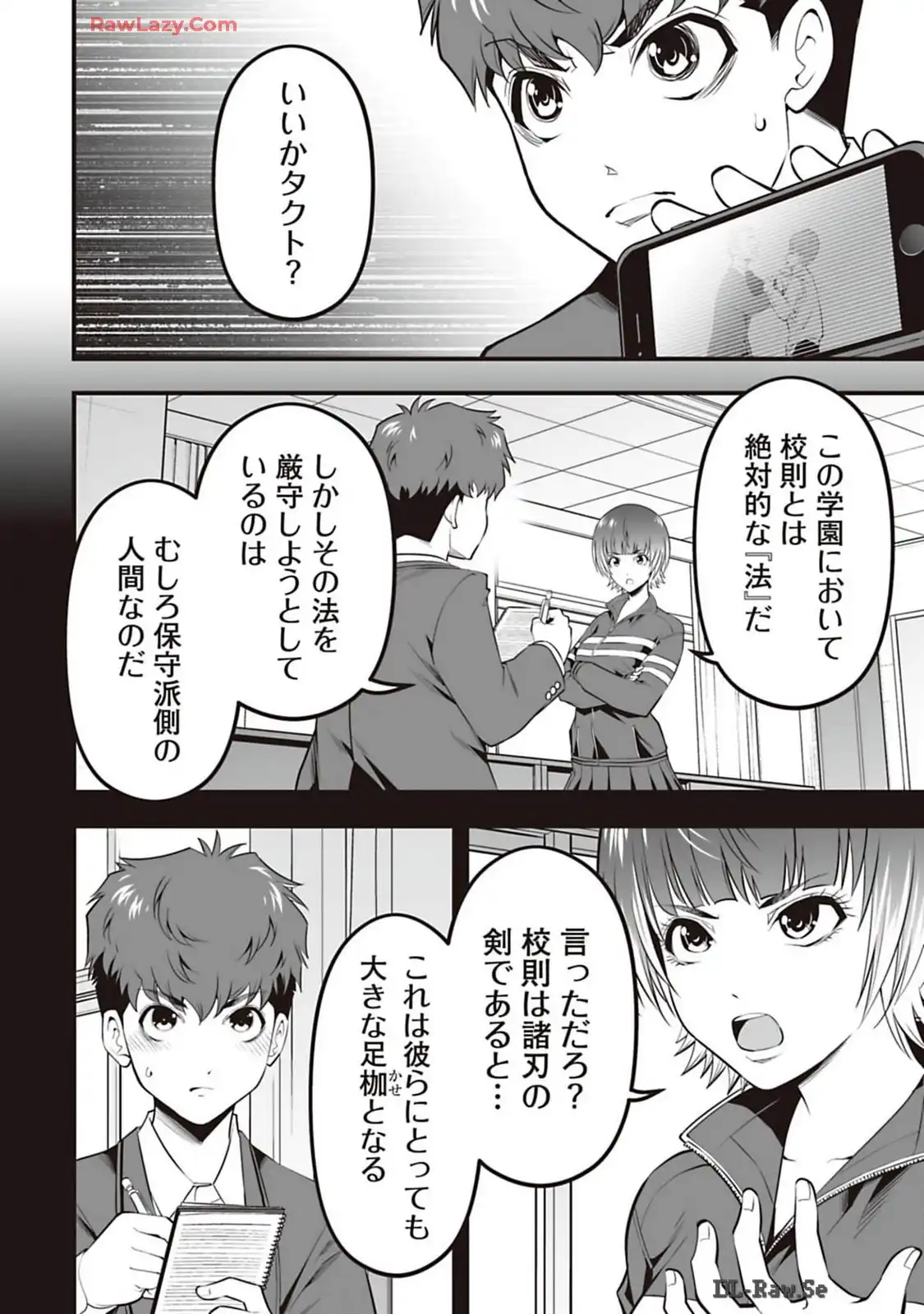 P8