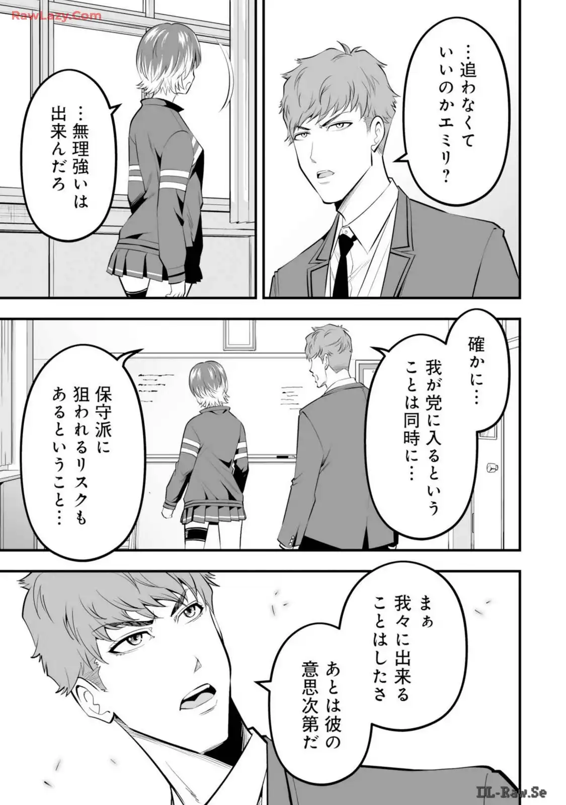 P52