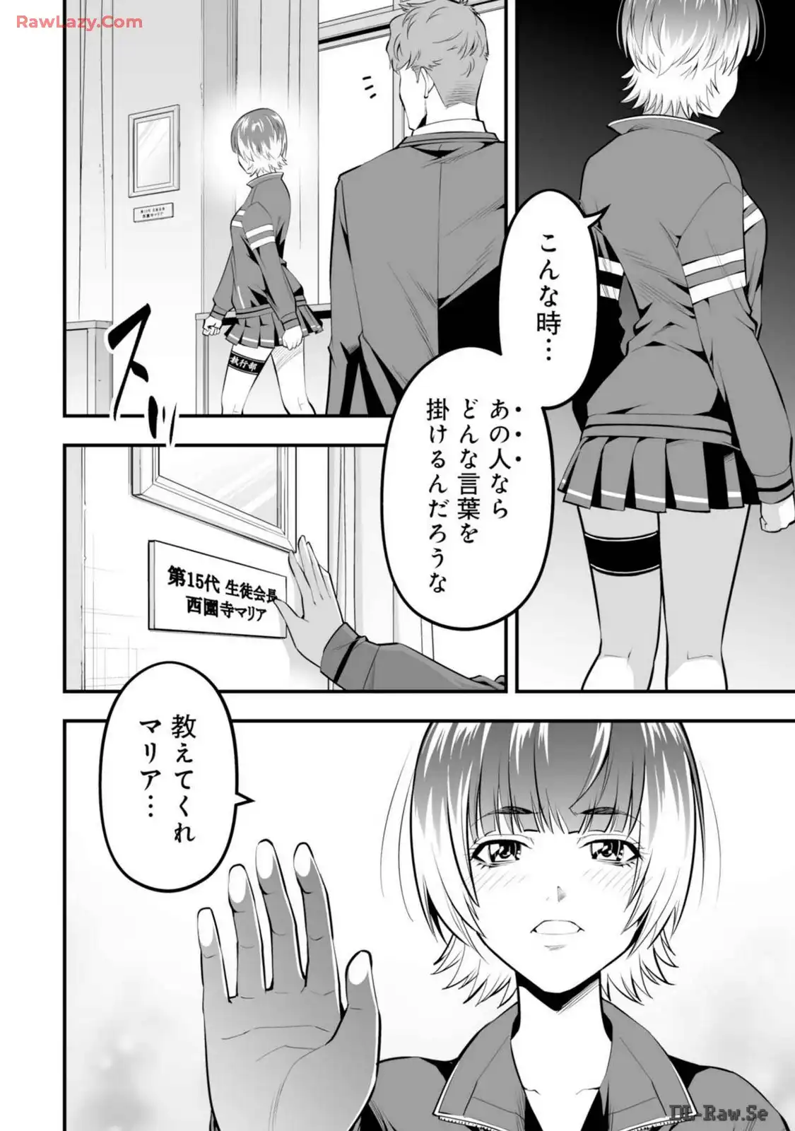 P53
