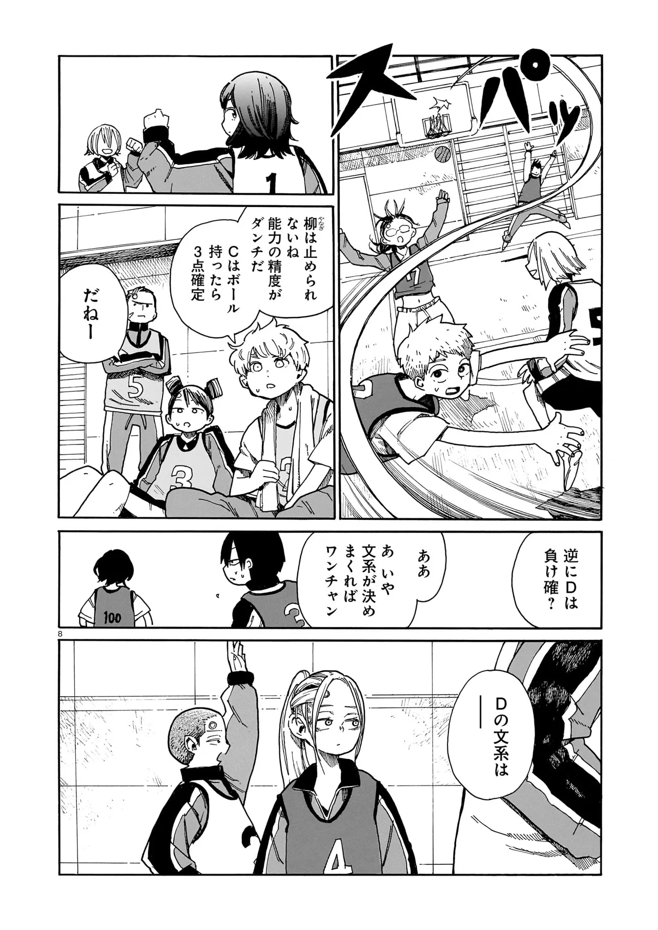 P8