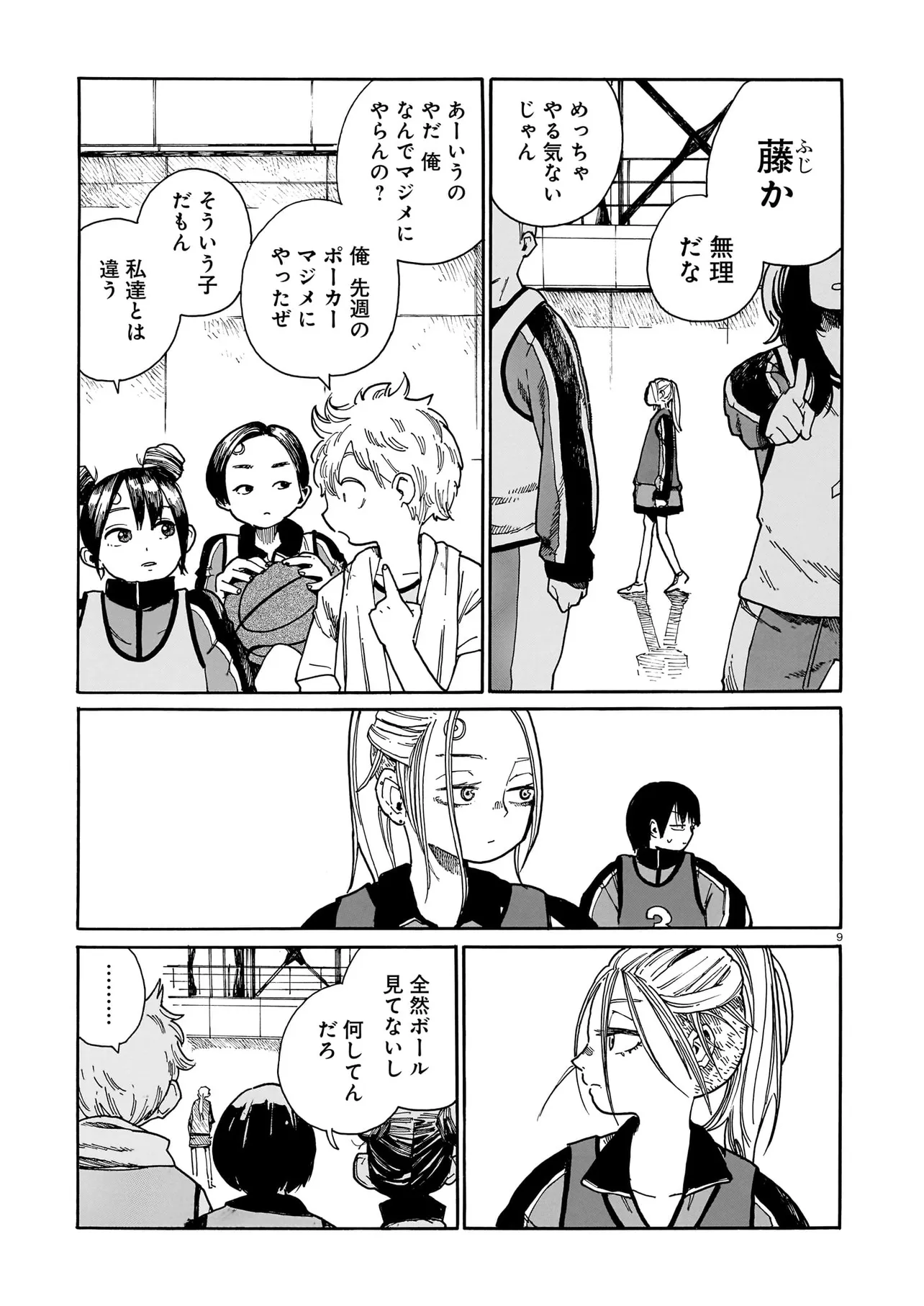 P9