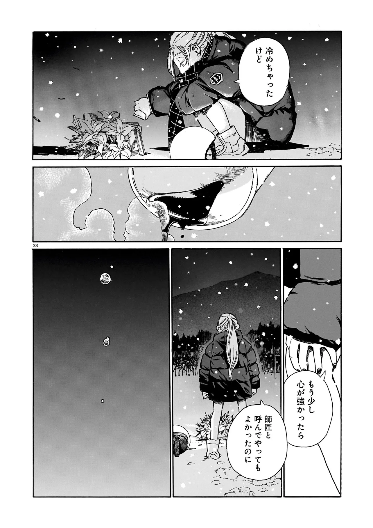 P38