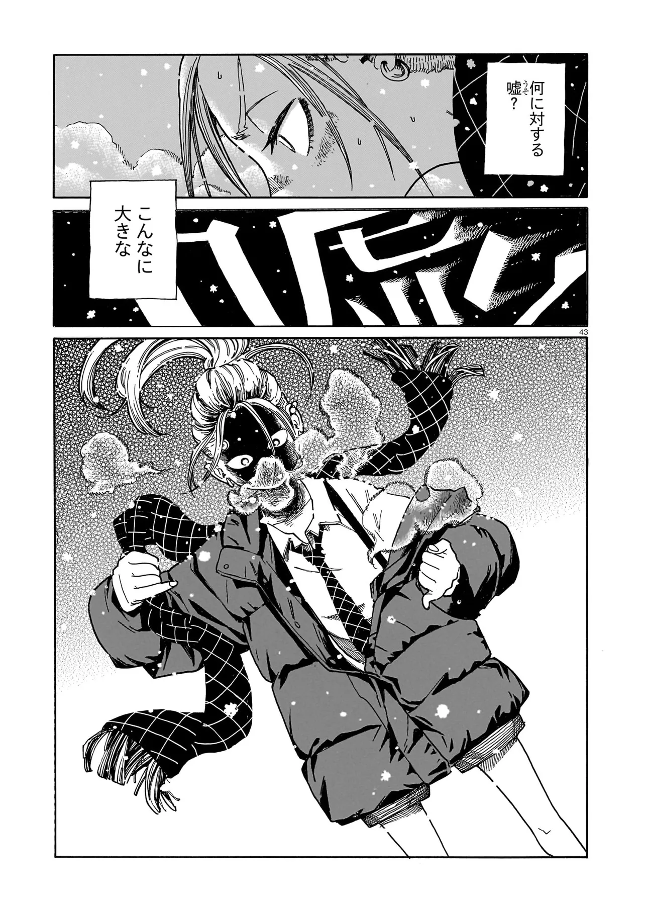 P43