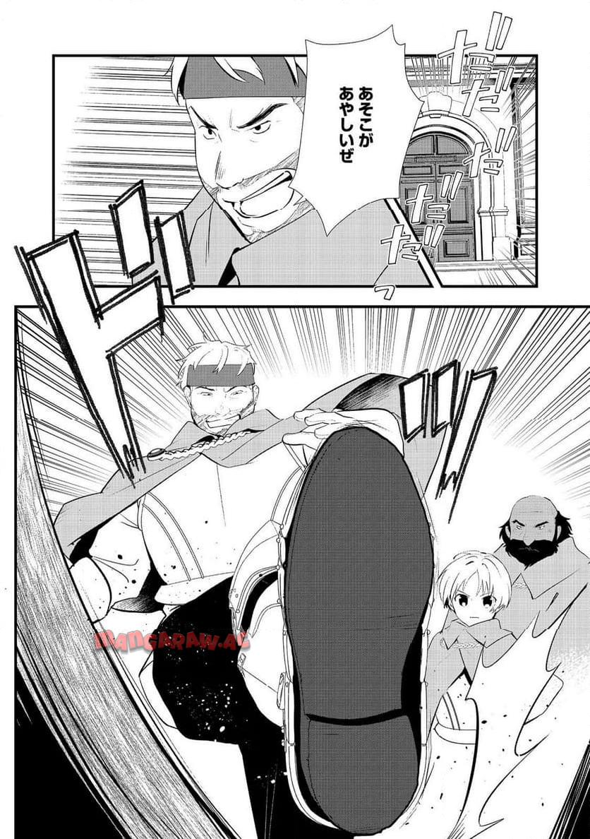 P26
