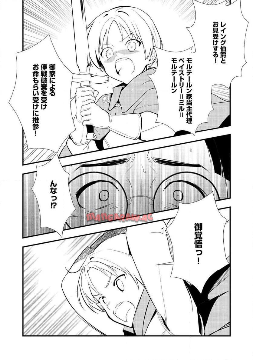 P28