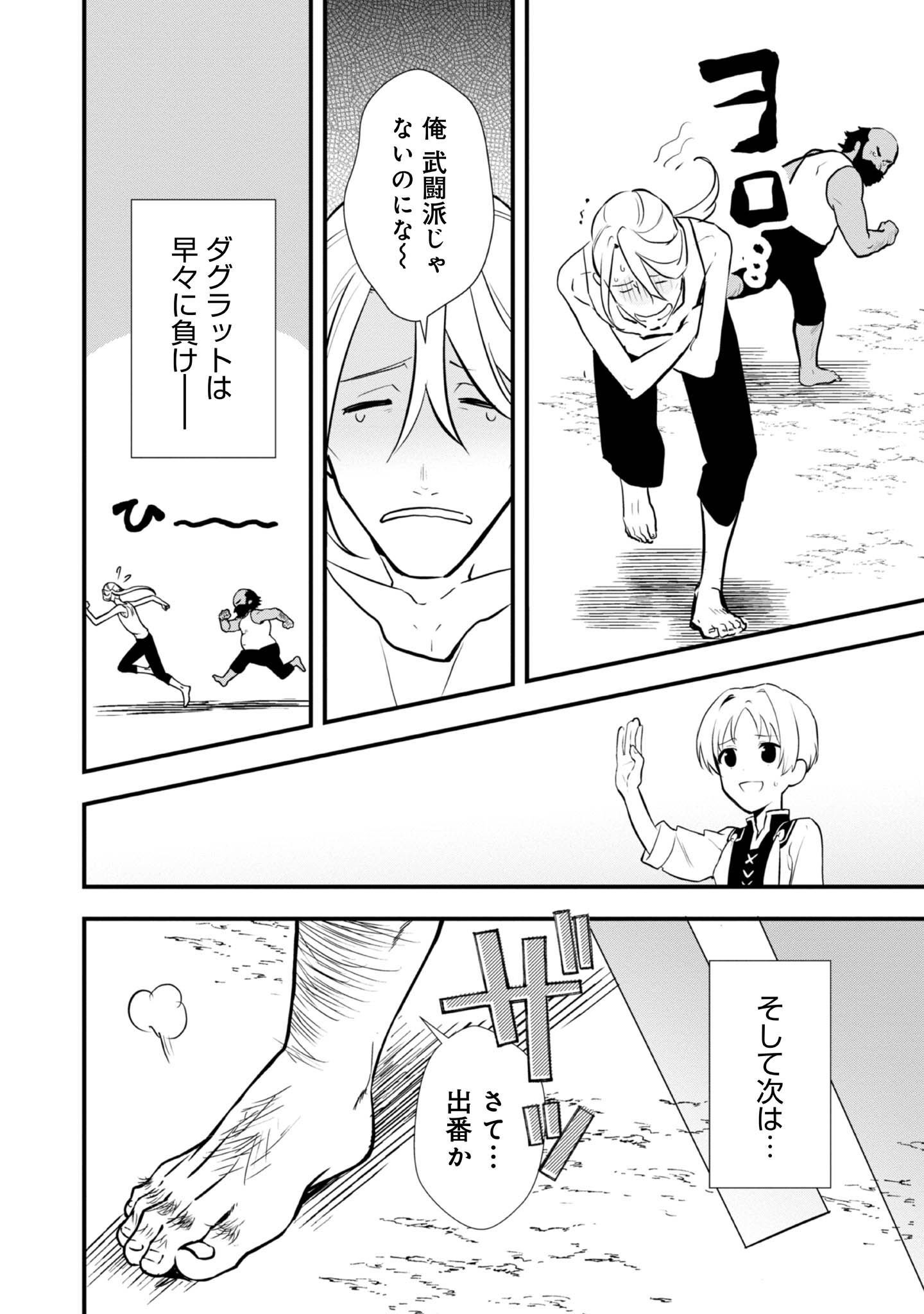 P4