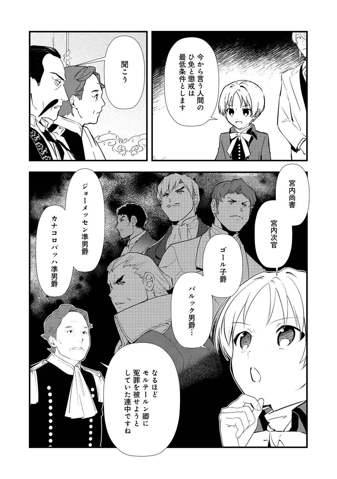 P26
