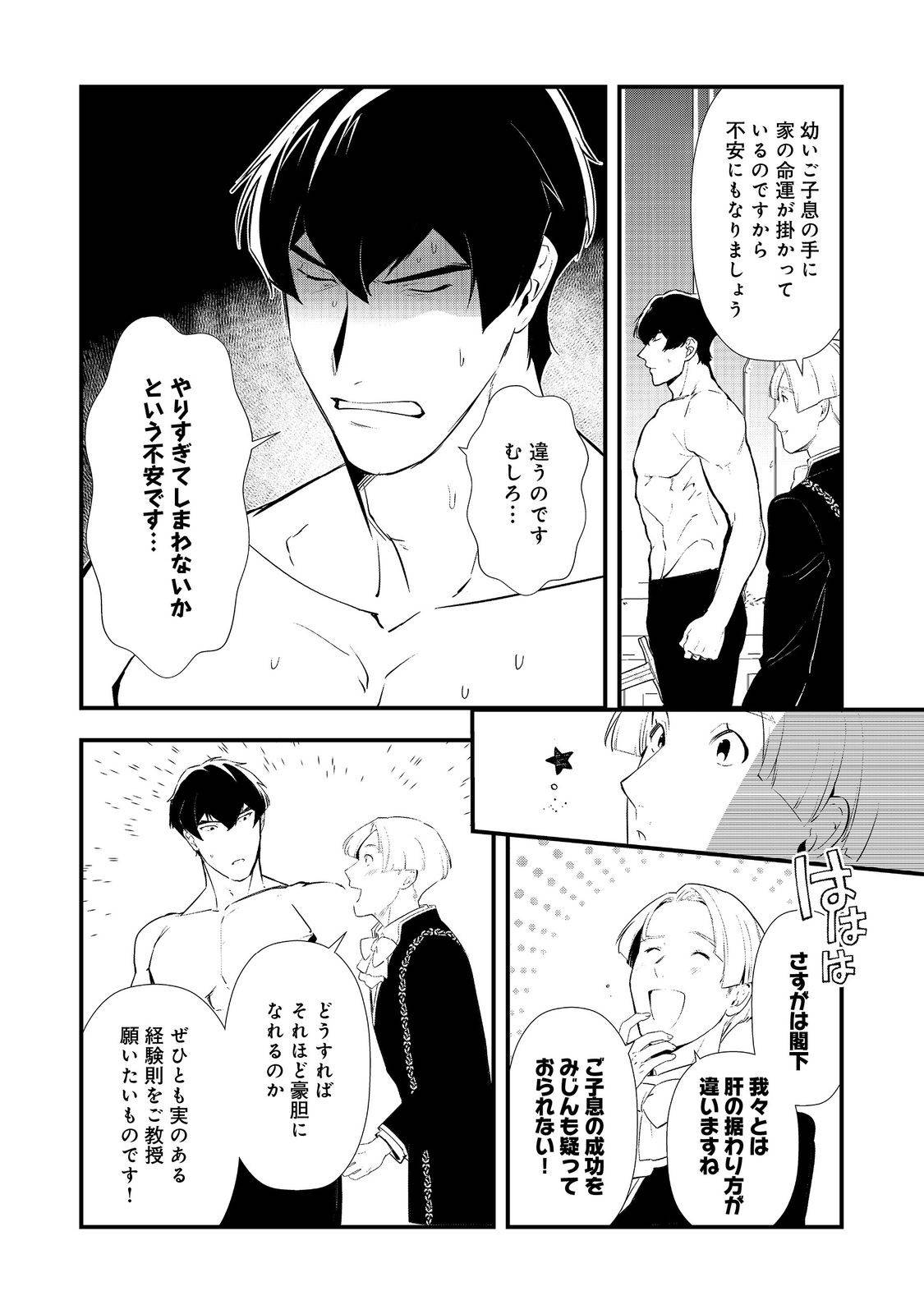 P4