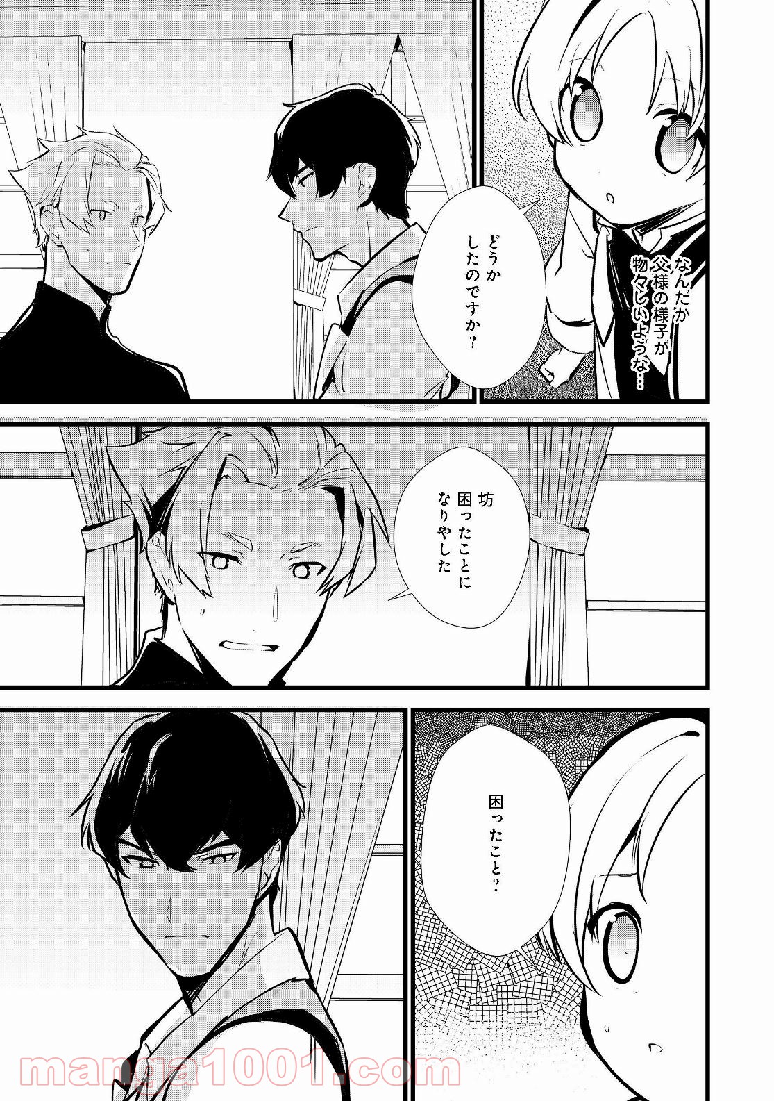 P8