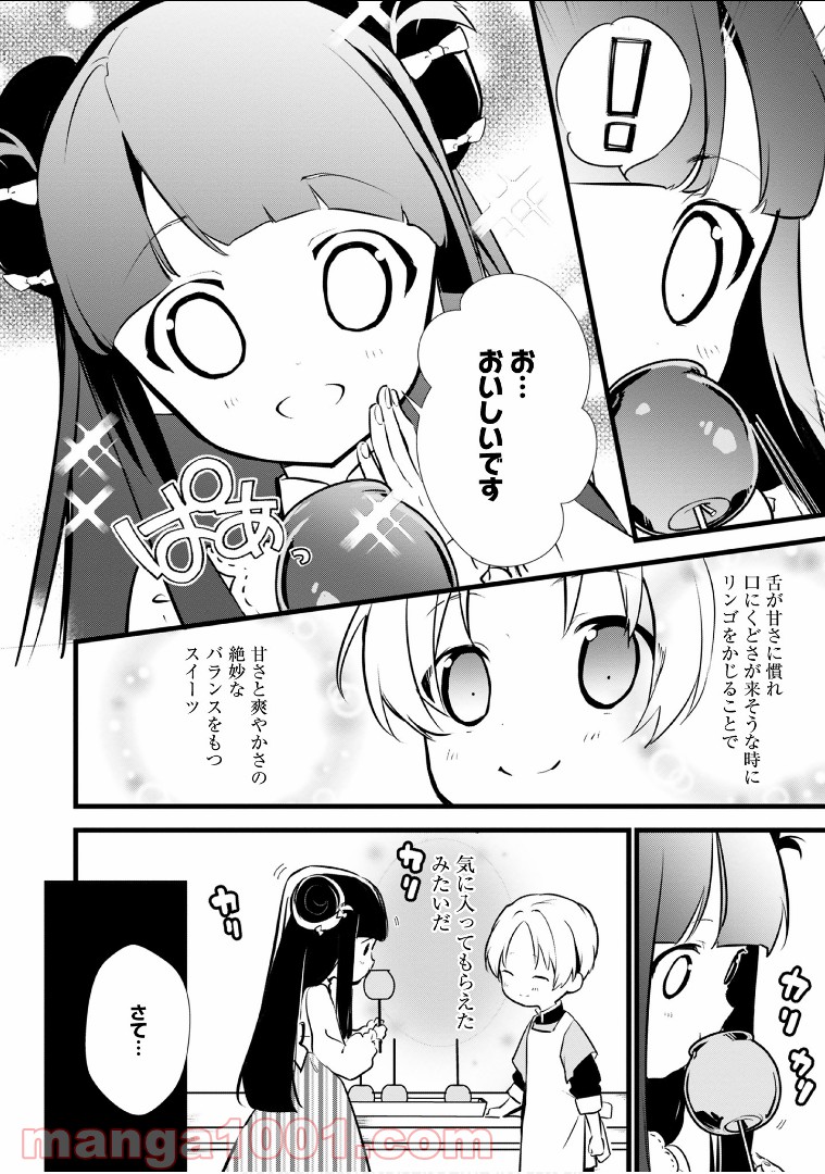 P22