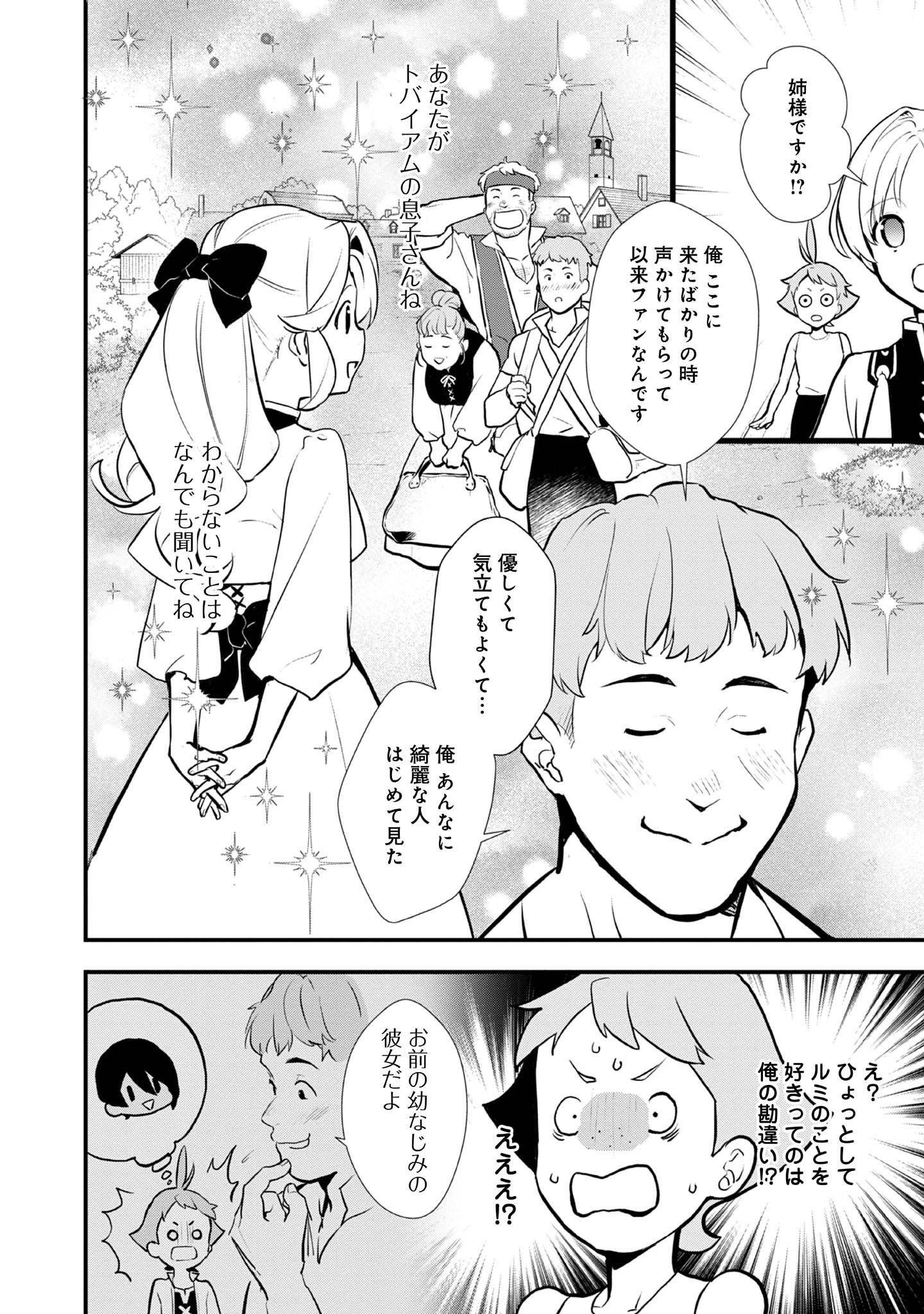 P30