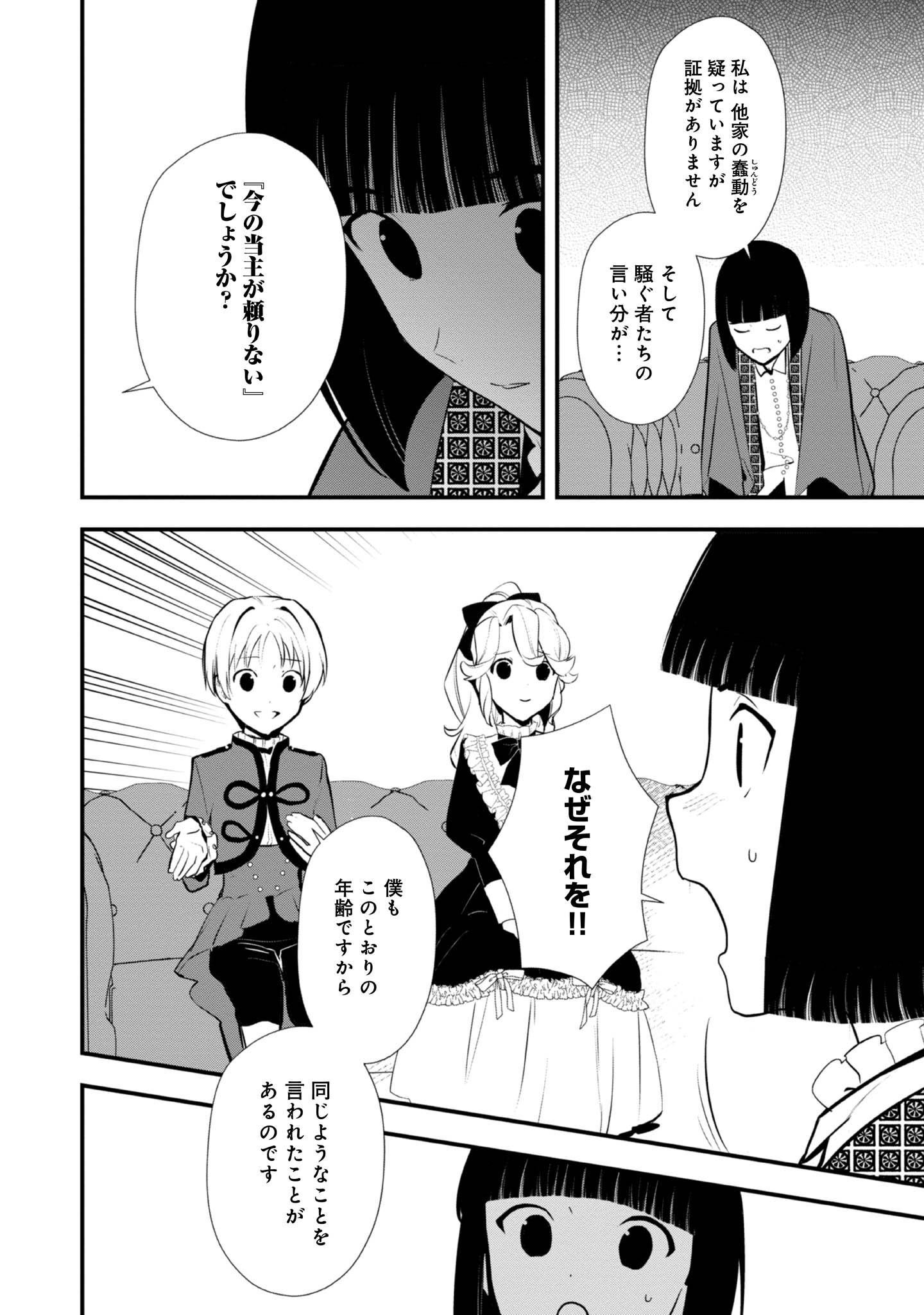P28