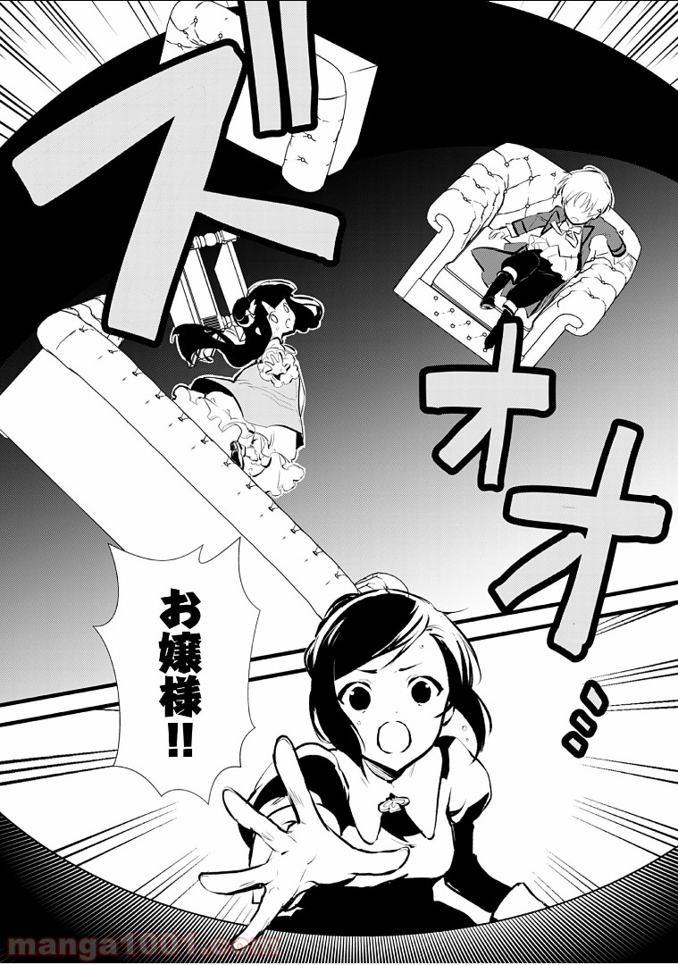P25