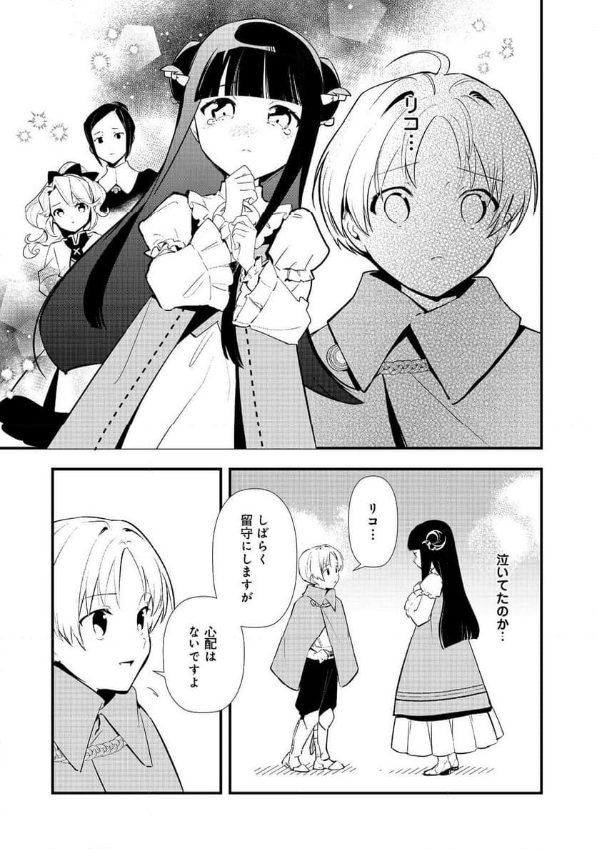 P21