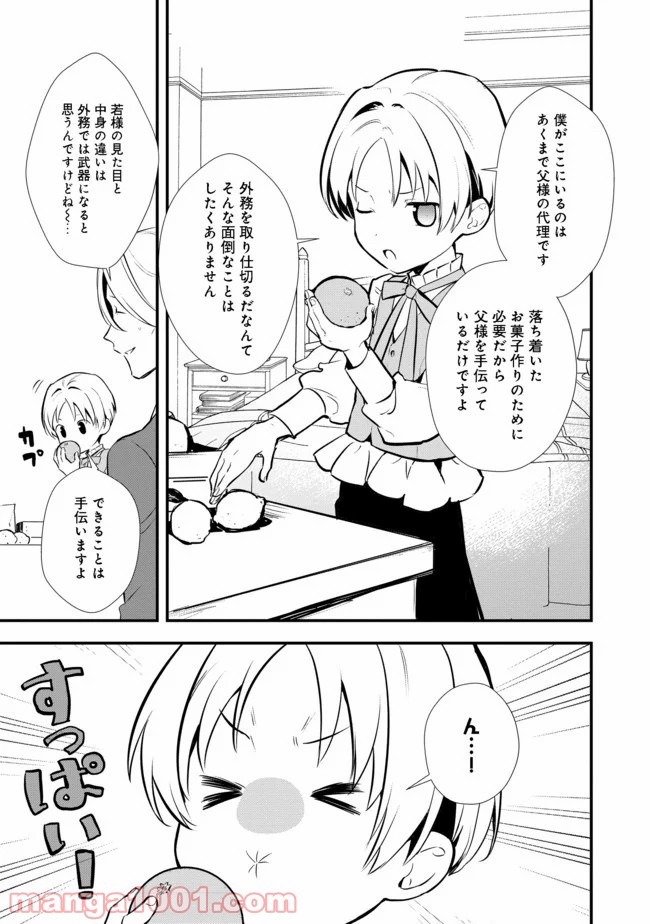 P11