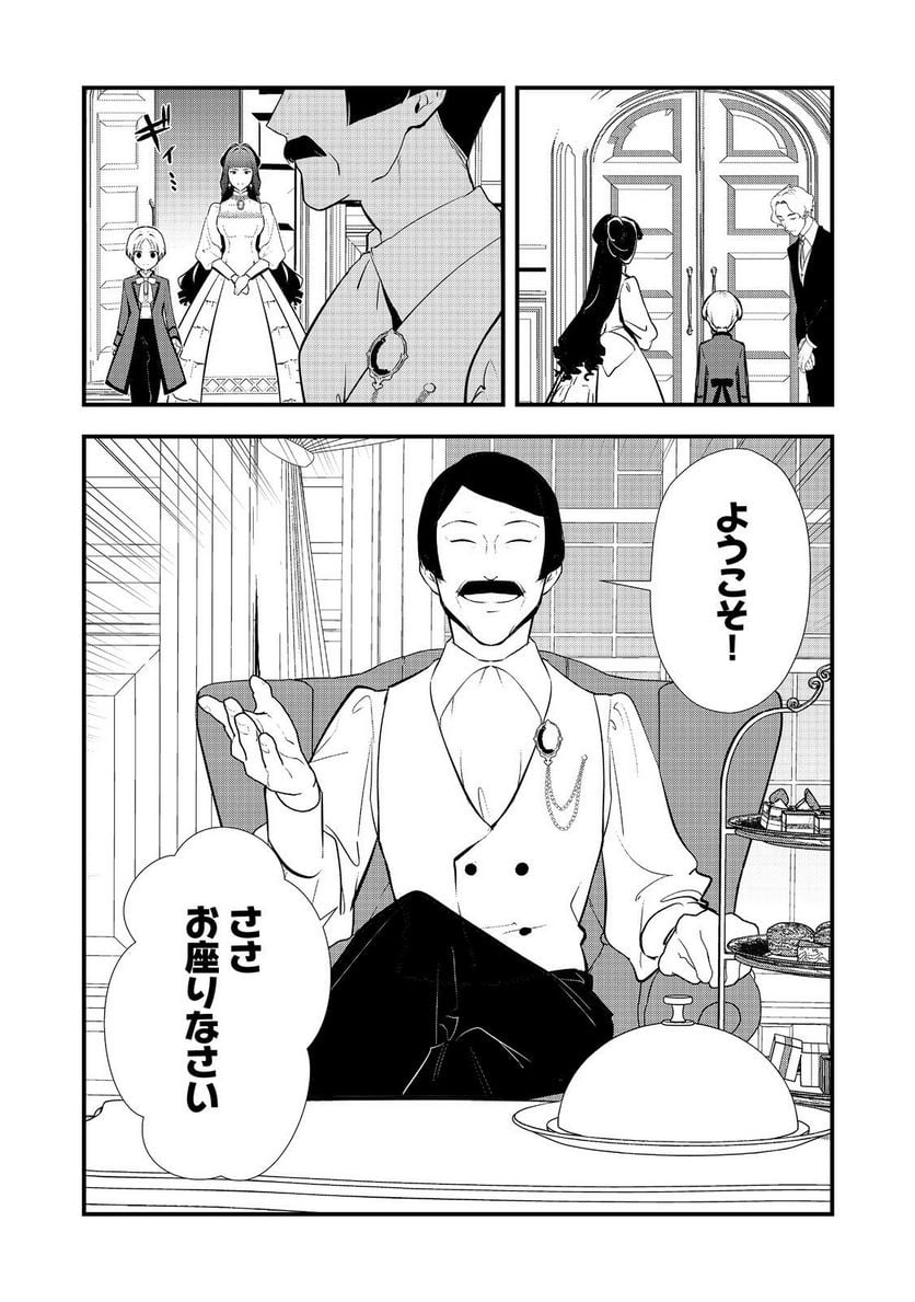 P14