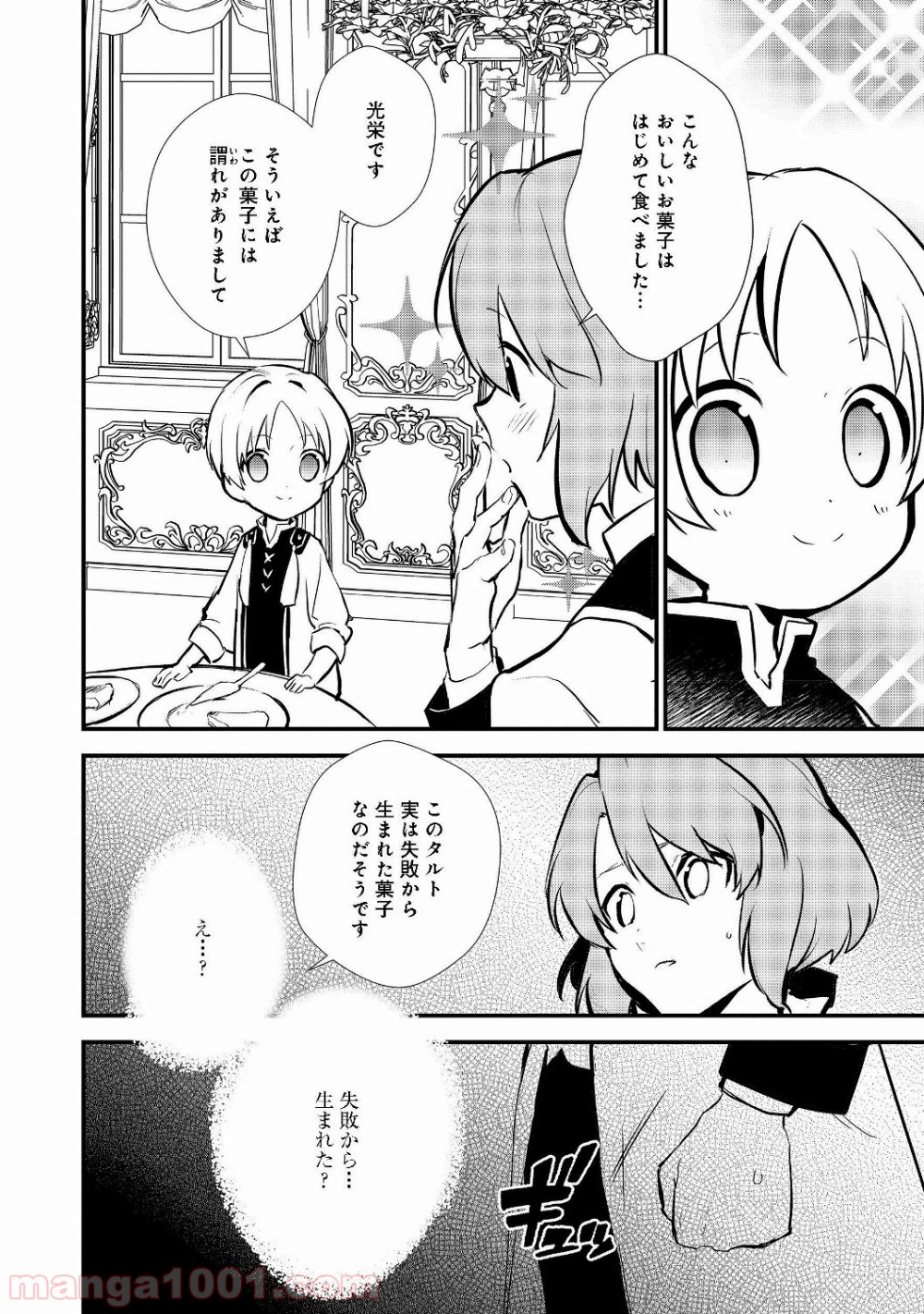 P4