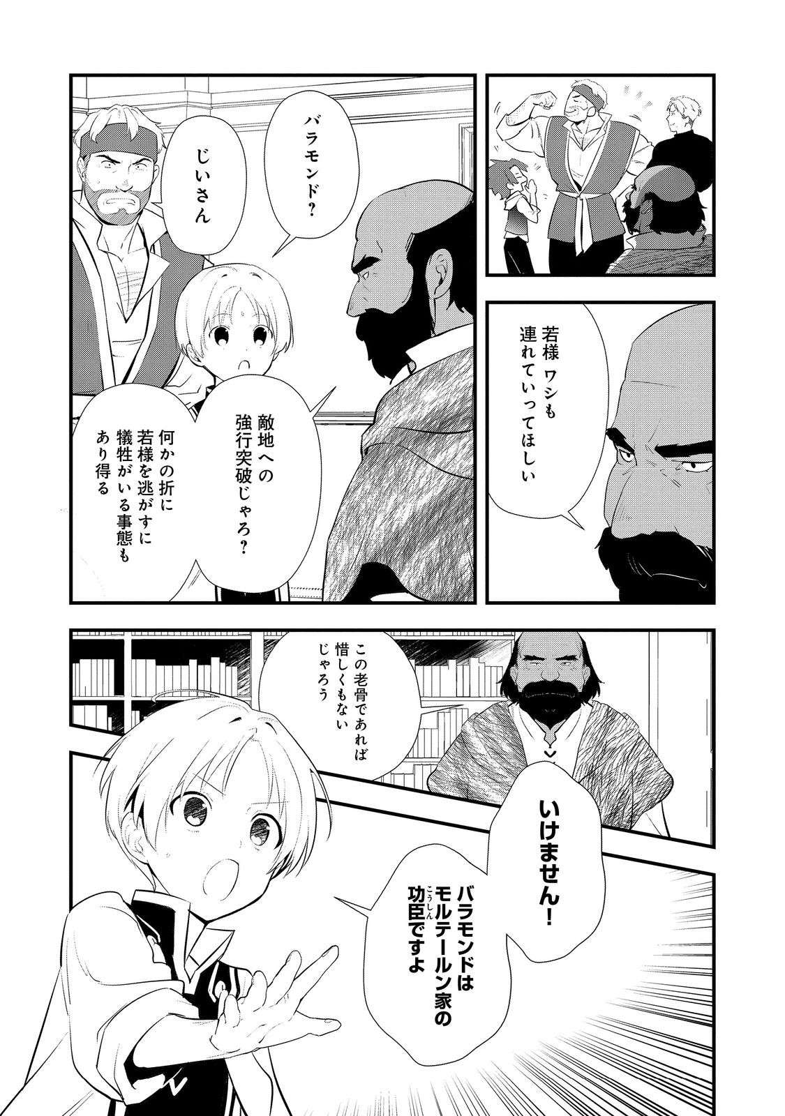 P10