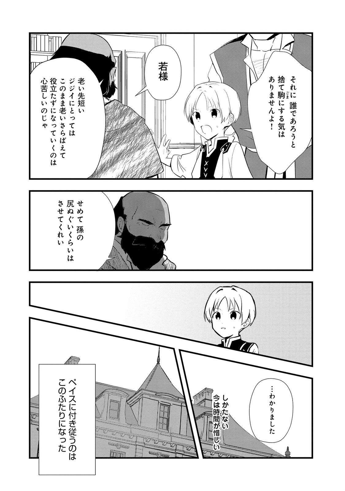 P11